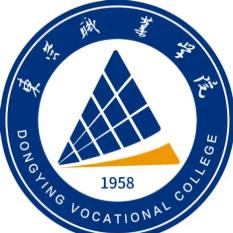 东营职业学院