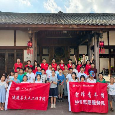 雷锋青年团护青志愿服务队