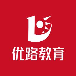 优路教育官方