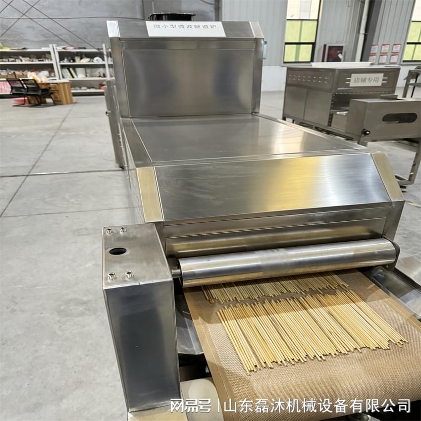 木筷微波烘干设备