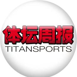 体坛周报