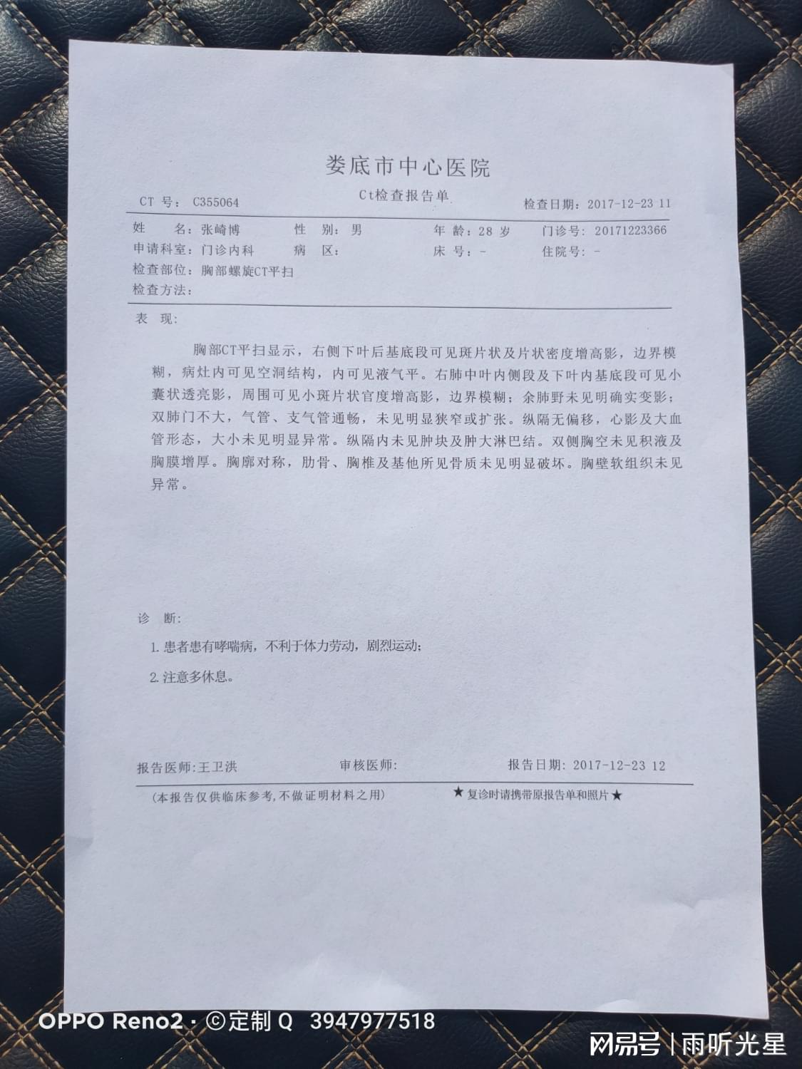 开怀孕血检通化市白山市松原市白城市怀孕尿检怀孕B超人流手术病历