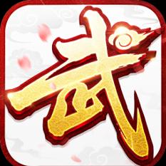 武林外传十年之约