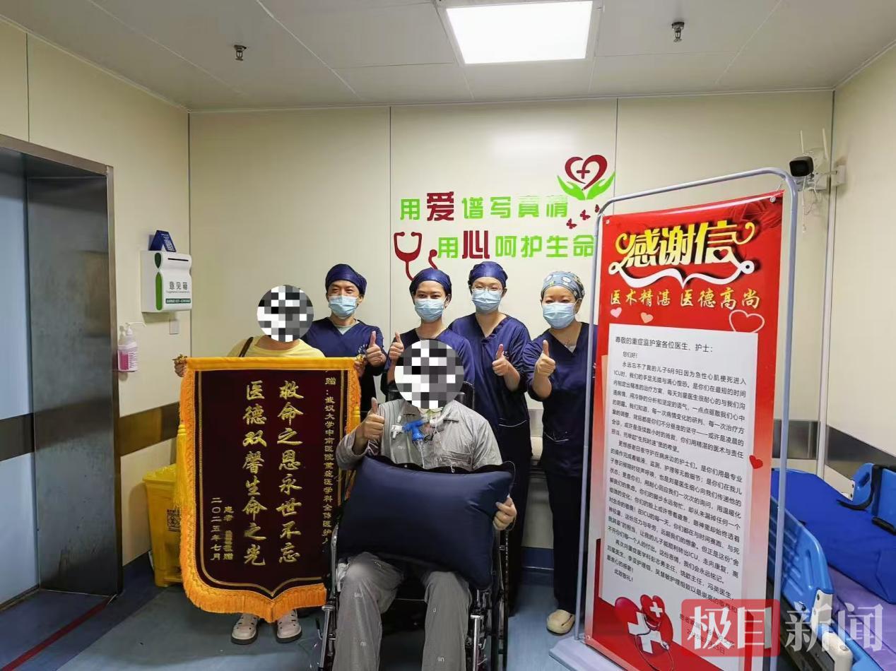 杨先生一家为医护团队送来锦旗和感谢信