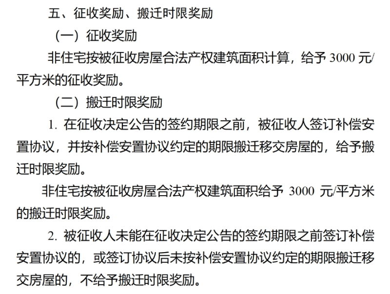 图片说明：来源海珠区人民政府