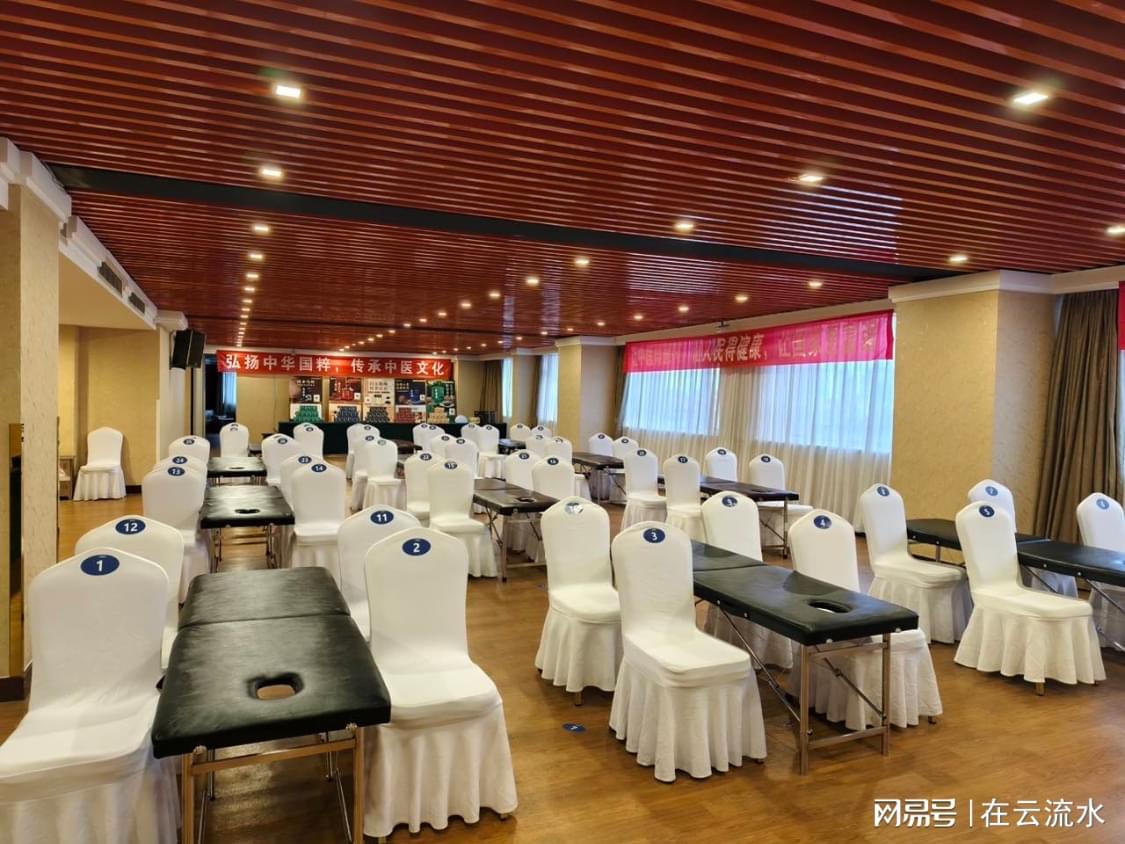 中域教育线下交流会2