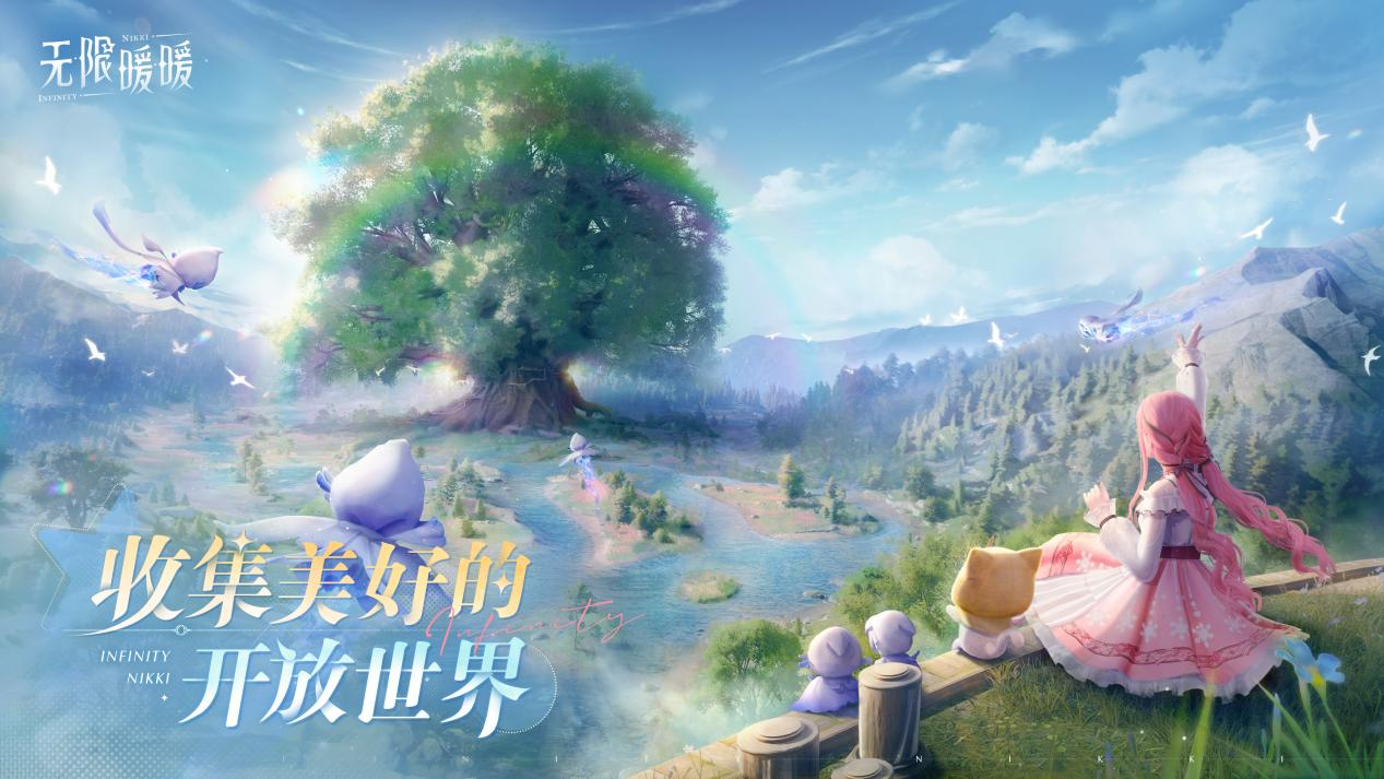 (最佳创新美术奖获奖作品：《无限暖暖》)