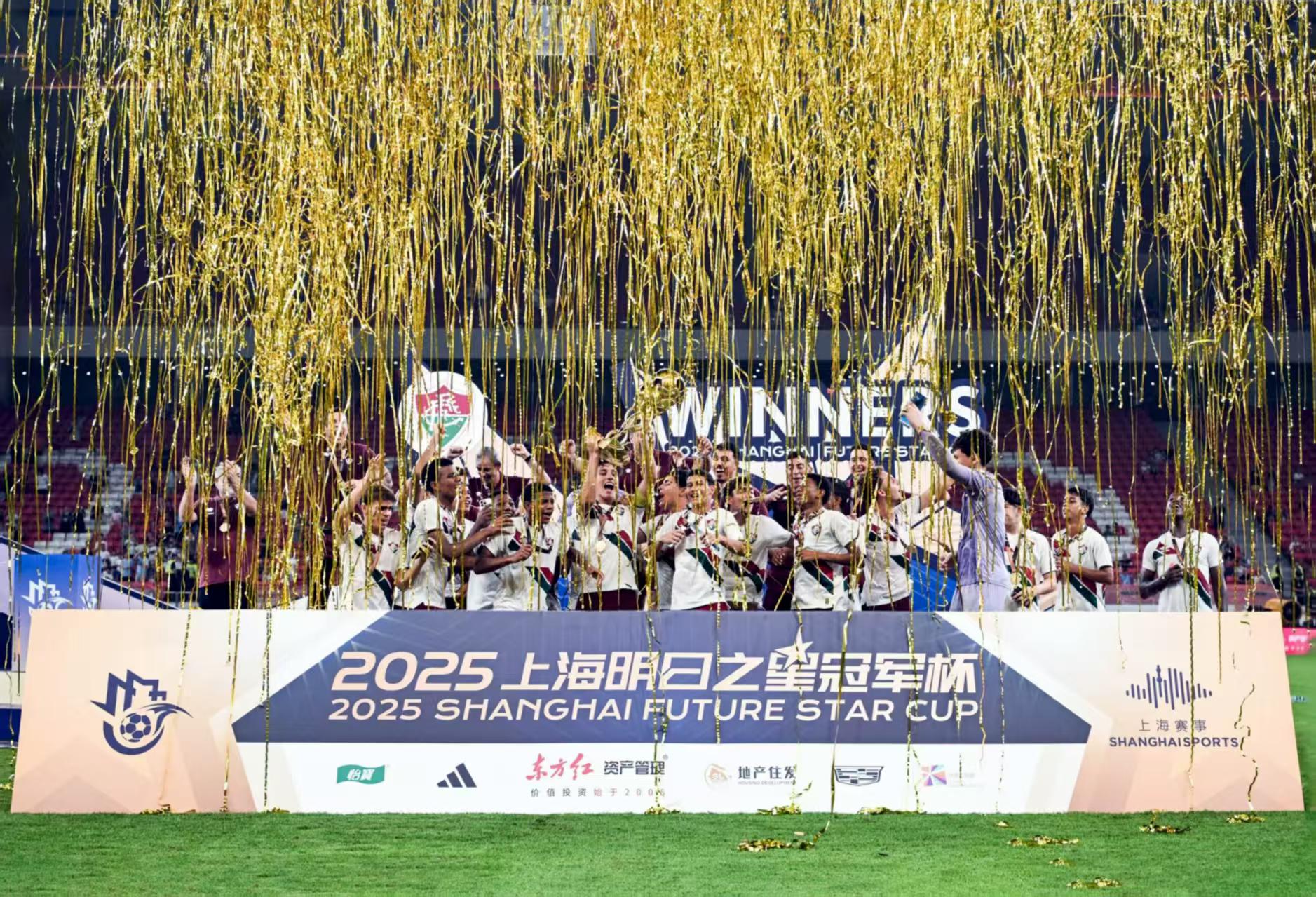 　　弗鲁米嫩塞U16梯队夺冠。图片来源：上海市足球协会