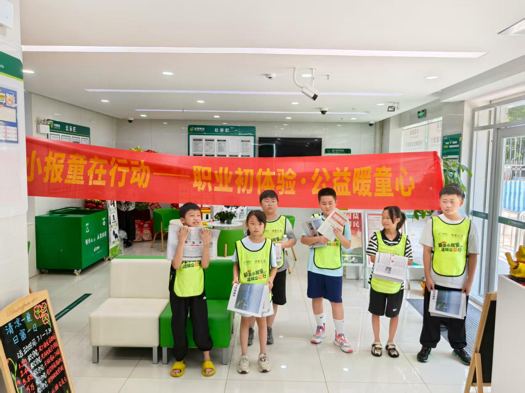 △“小报童”准备出发卖报