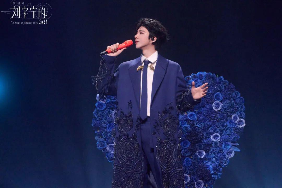 图源@刘宇宁LYN工作室