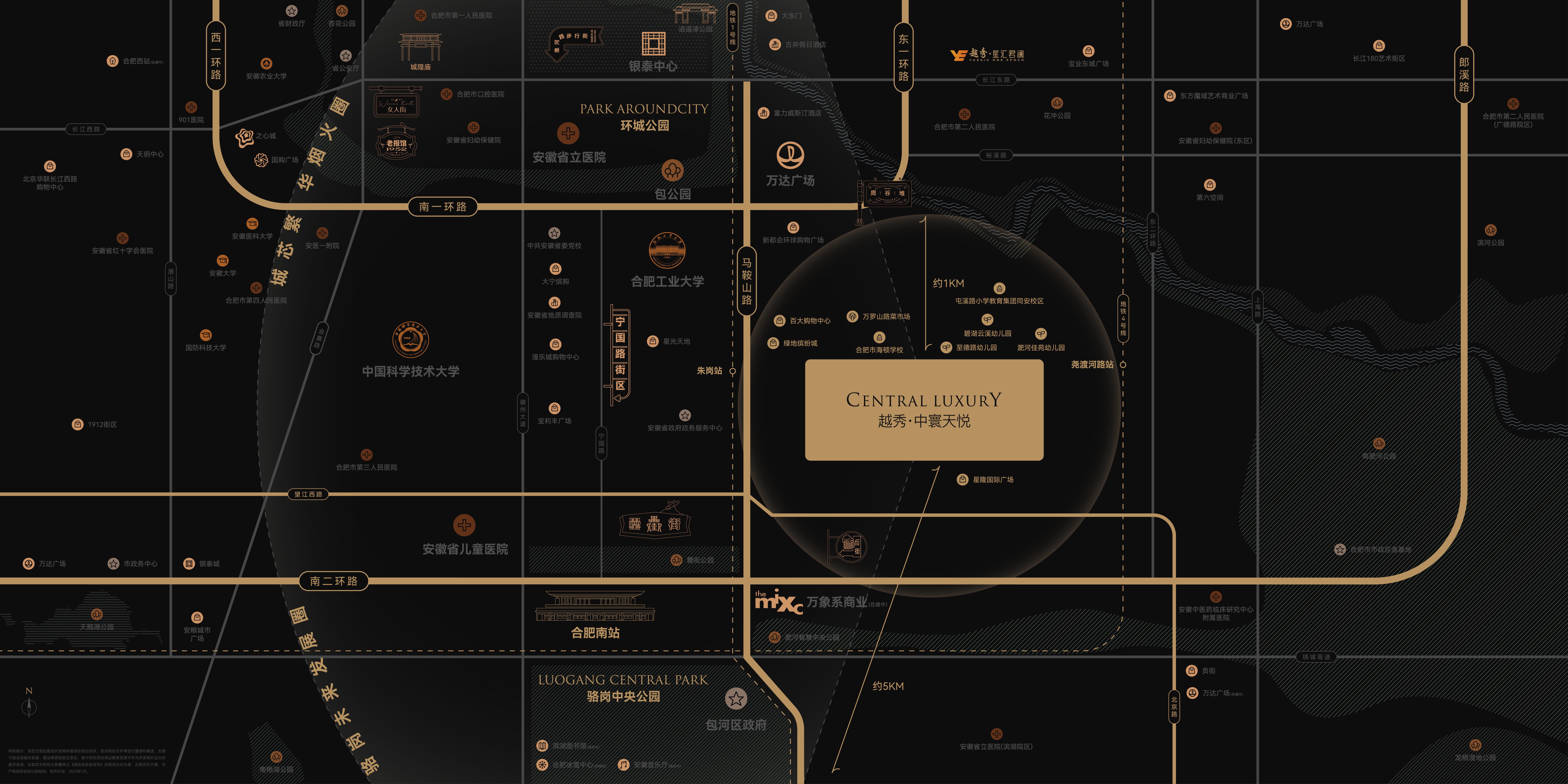 越秀中寰天悦售楼处电话☎：0551-6616 9988【营销中心】