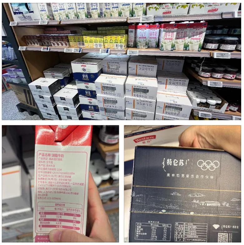 常温牛奶配料表也是“生牛乳”