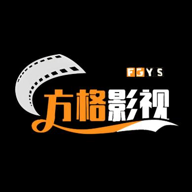 方格影视