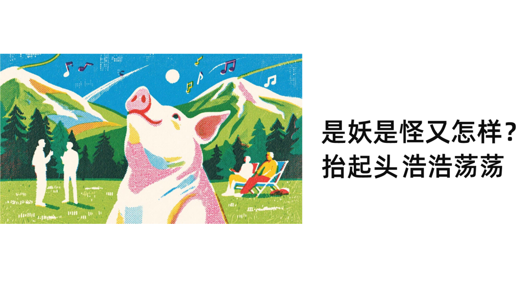 《浪浪山》票房超8亿，口碑超《哪吒》！看了这份PPT，我发现它“少儿不宜”……