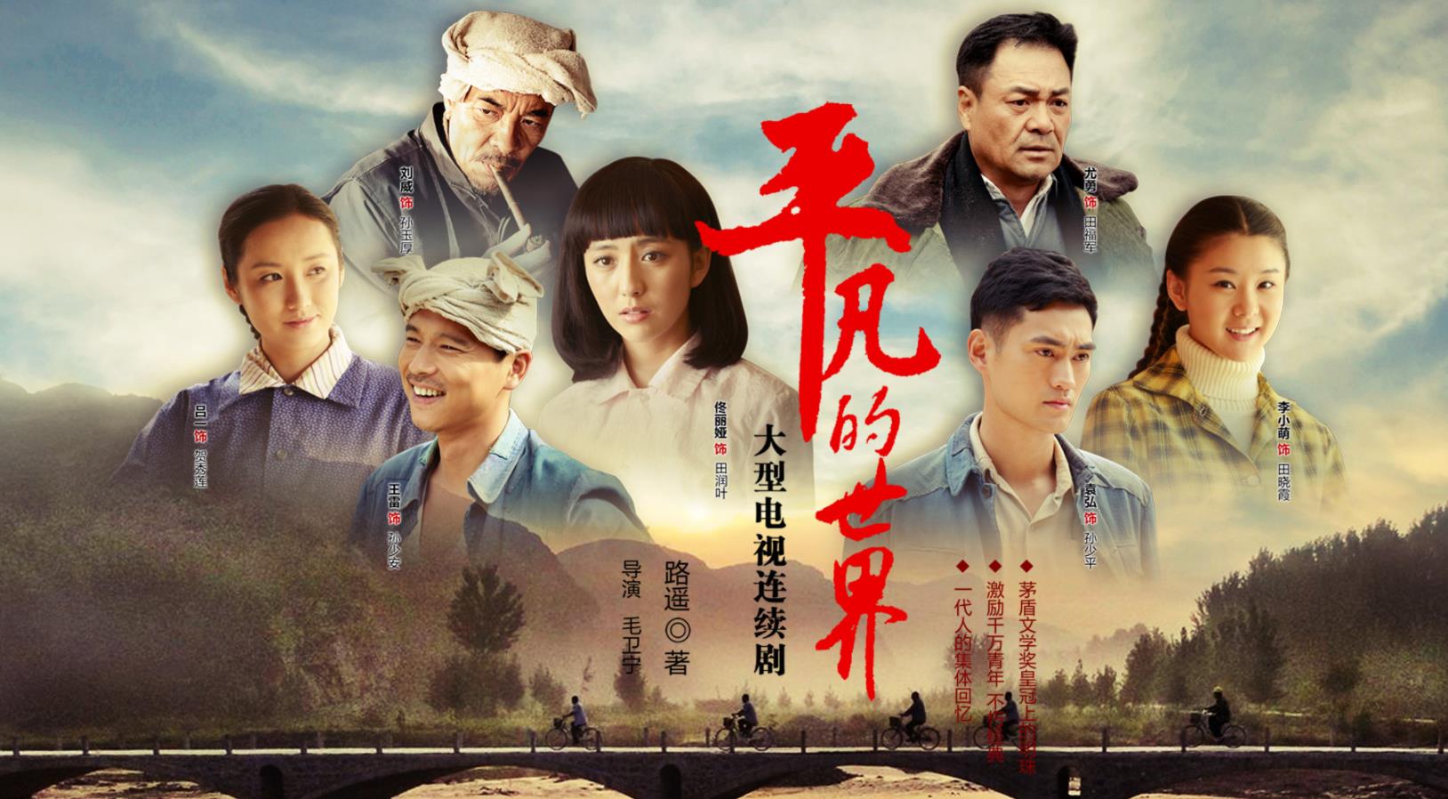 今晚首播！CCTV抗战新剧开播！5大平台支持！阵容不错，收视要爆