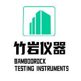 竹岩仪器