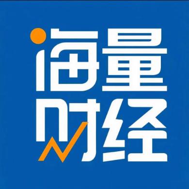 海量财经