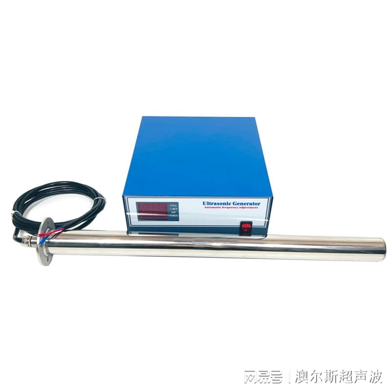 工业超声波震棒清洗振动棒浸入式