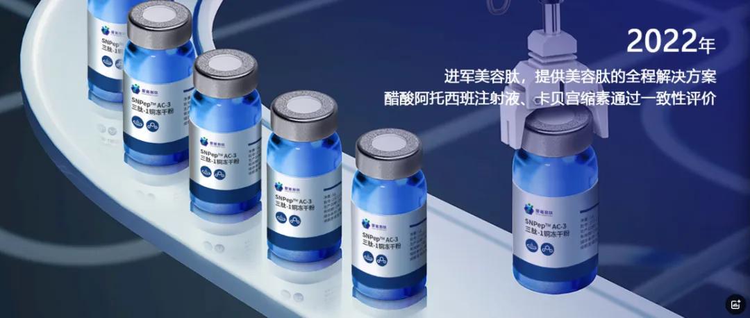 图源：圣诺生物官网