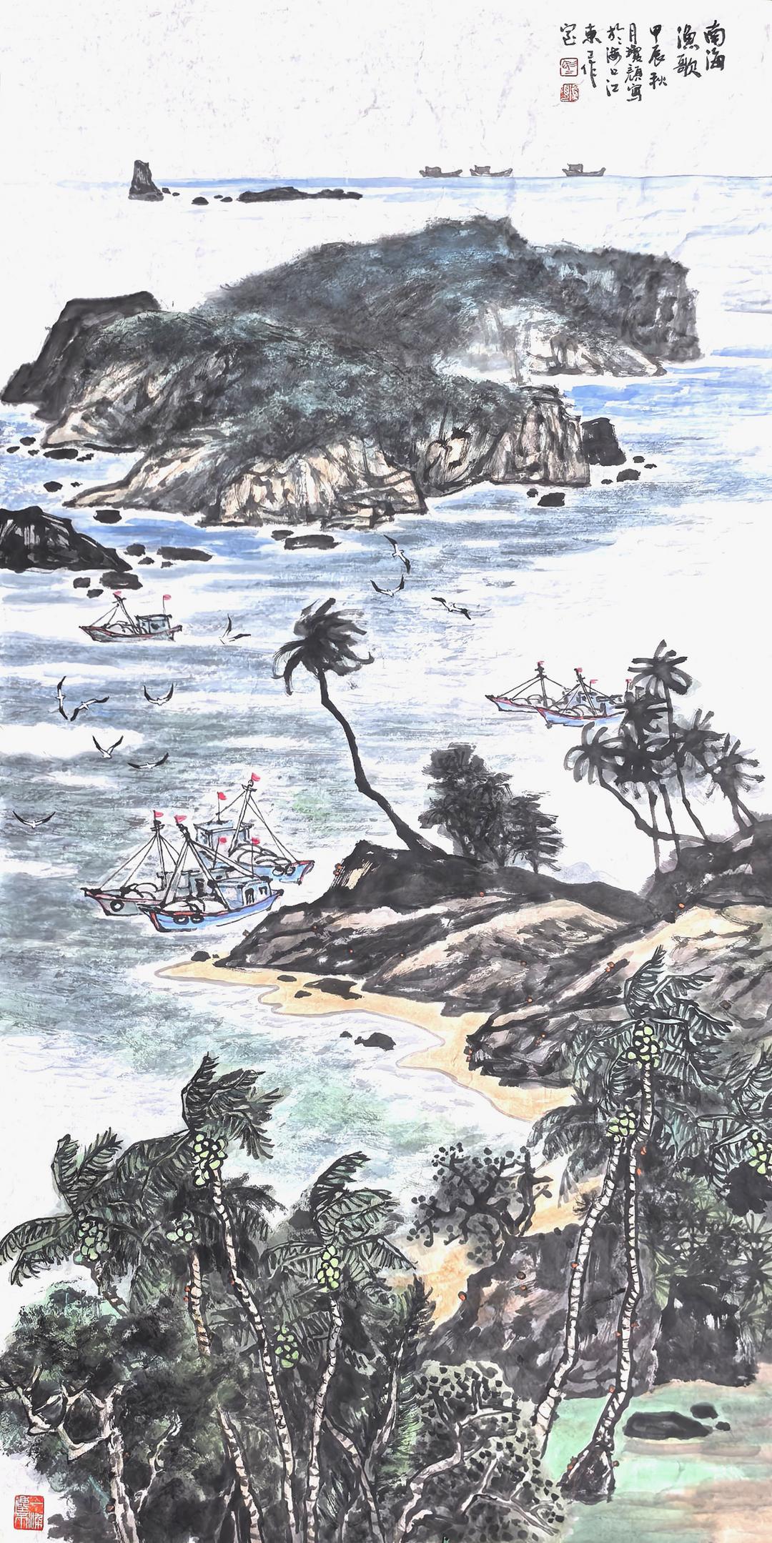 《南海渔歌》136×68cm