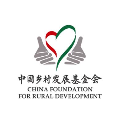 中国乡村发展基金会