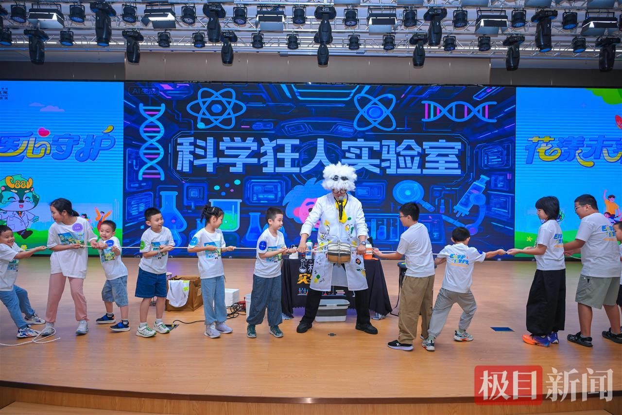 “医二代”们进行科学实验互动游戏