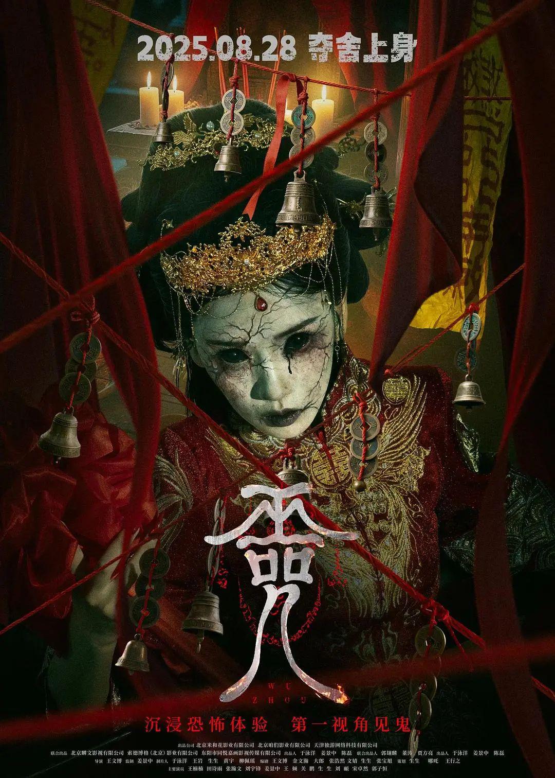 暑期档本周收官！《7天》《有朵云像你》七夕档上映！