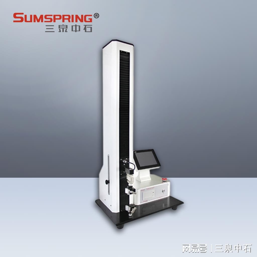 PC型电子拉力试验机