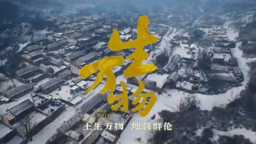 看完《红高粱》，再看《生万物》，只能说：没有对比就没有伤害