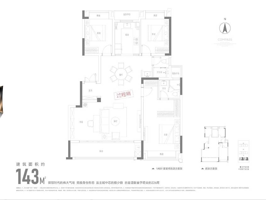 售楼部电话：0551-6258 9933