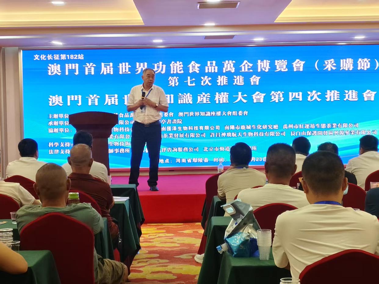 数据链数据商提出者张胜利近照