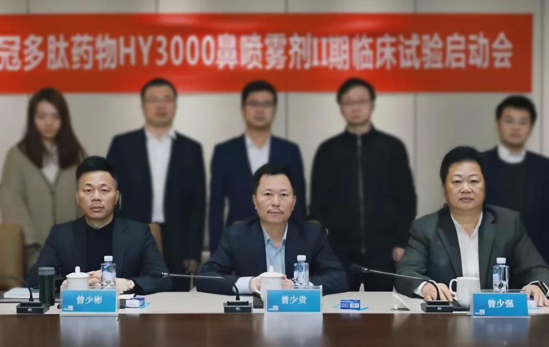 前排：曾氏三兄弟