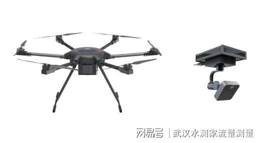 无人机测流