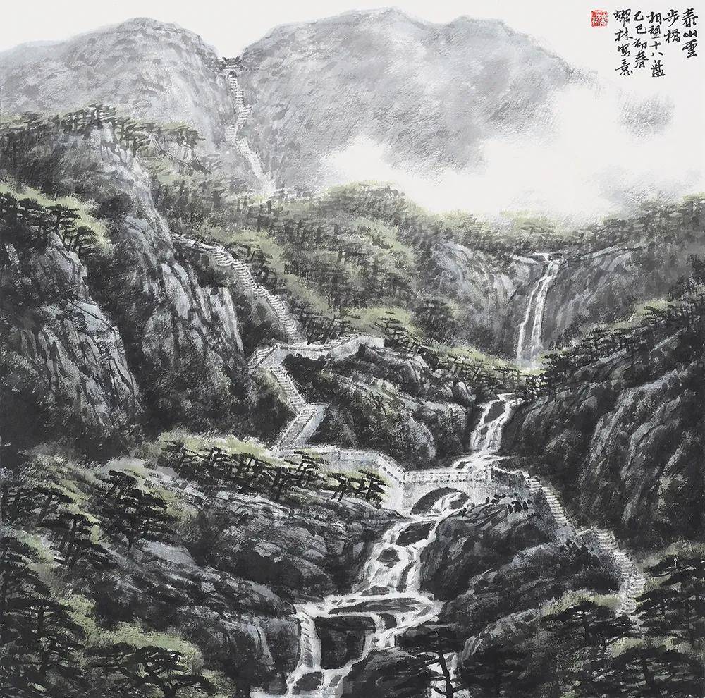 李耀林 泰山云步桥 69x68.5cm