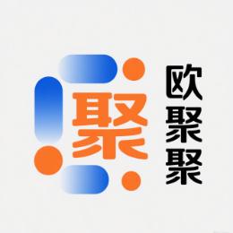 欧聚聚科技互联