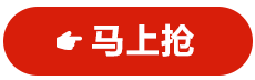 图片[35]-全网断货王回归！这颗会拉丝的冰皮榴莲月饼，今年买一送一！-莞事通