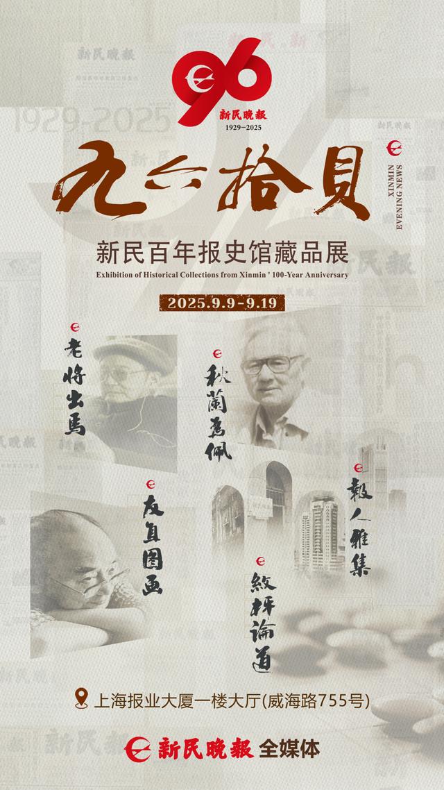 海报制作：刘玉萍 龚莲