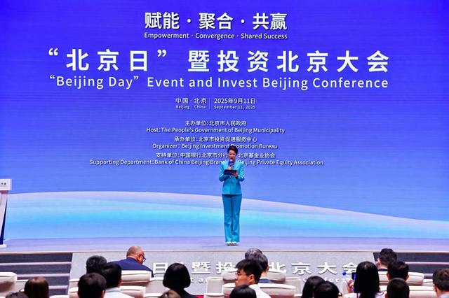 “北京日”活动现场。主办方供图