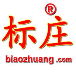 标庄商标