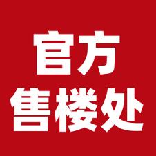 直通开发商销售