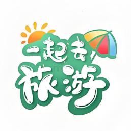 全国最新旅游攻略