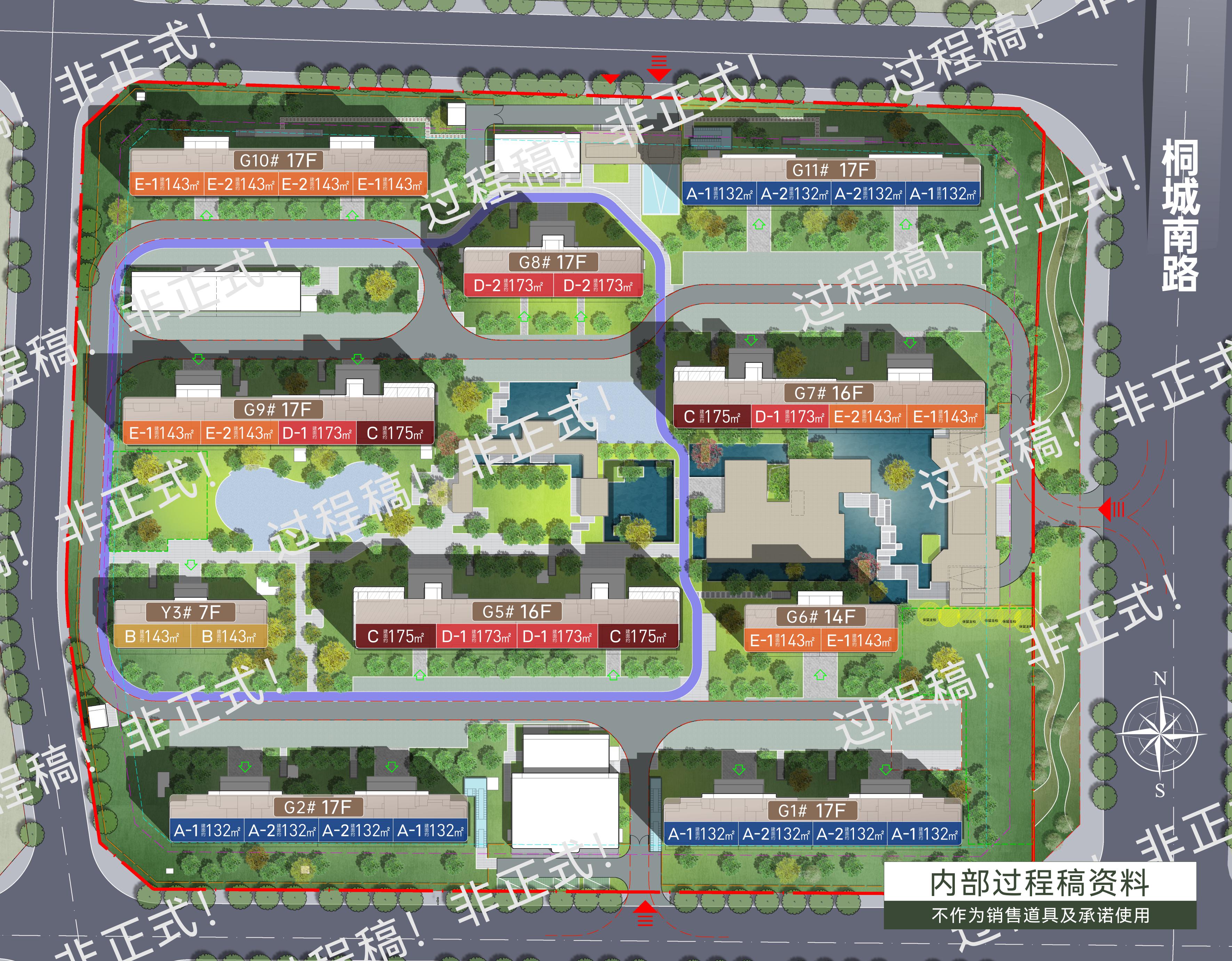 四川邦泰璟和朗月售楼处电话☎：0551-6526 1997【营销中心】