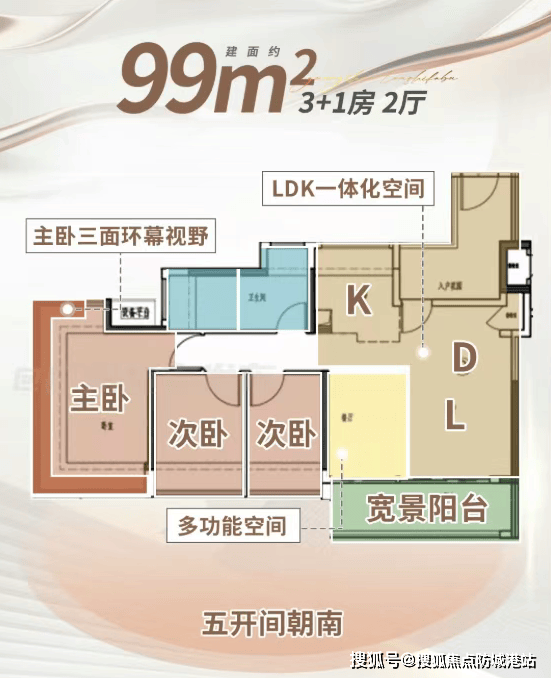 越秀贝好家嘉悦云启开发商售楼部热线4006220070（官方认证）电话