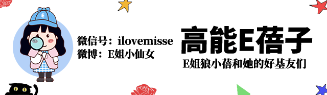 E句话| 在西藏办烟花秀的品牌已道歉？