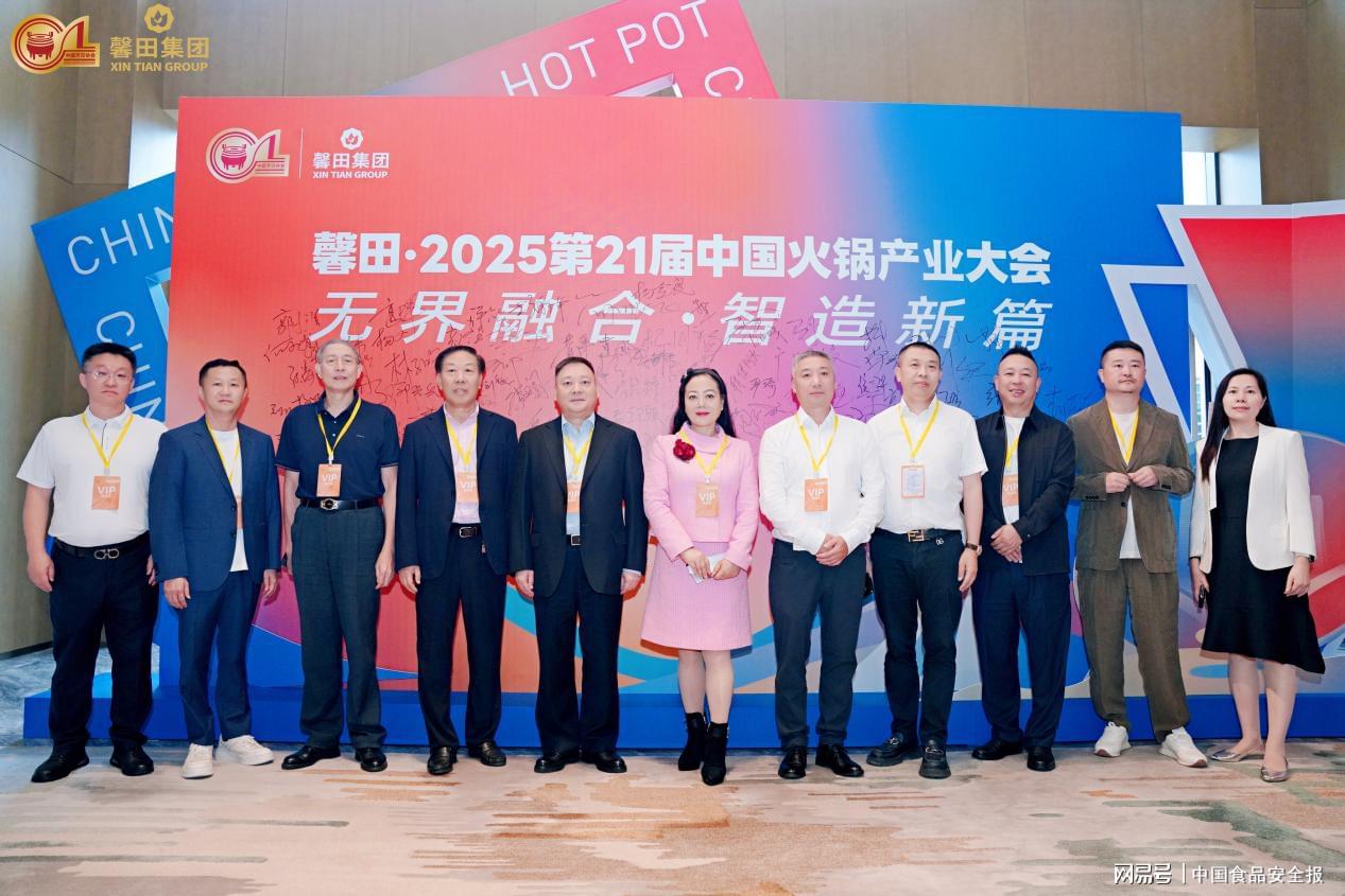 与会领导及嘉宾合影