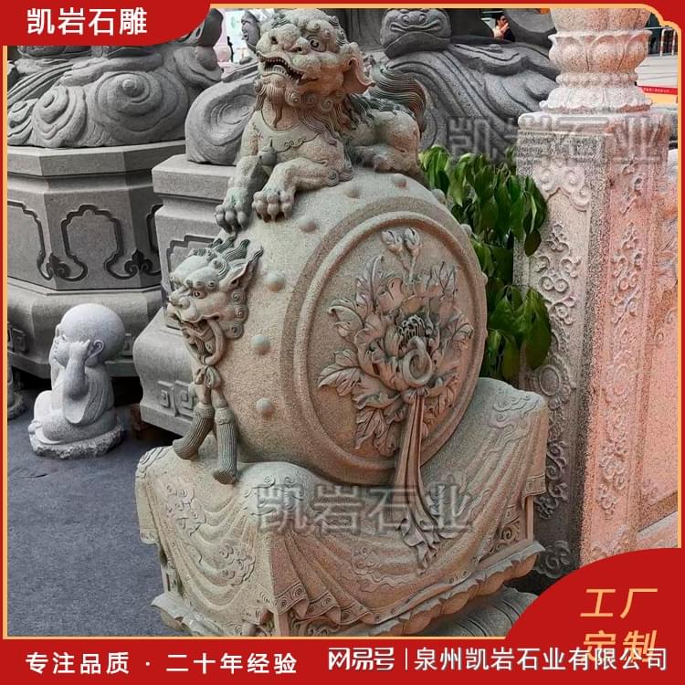 石雕抱鼓石-凯岩石业