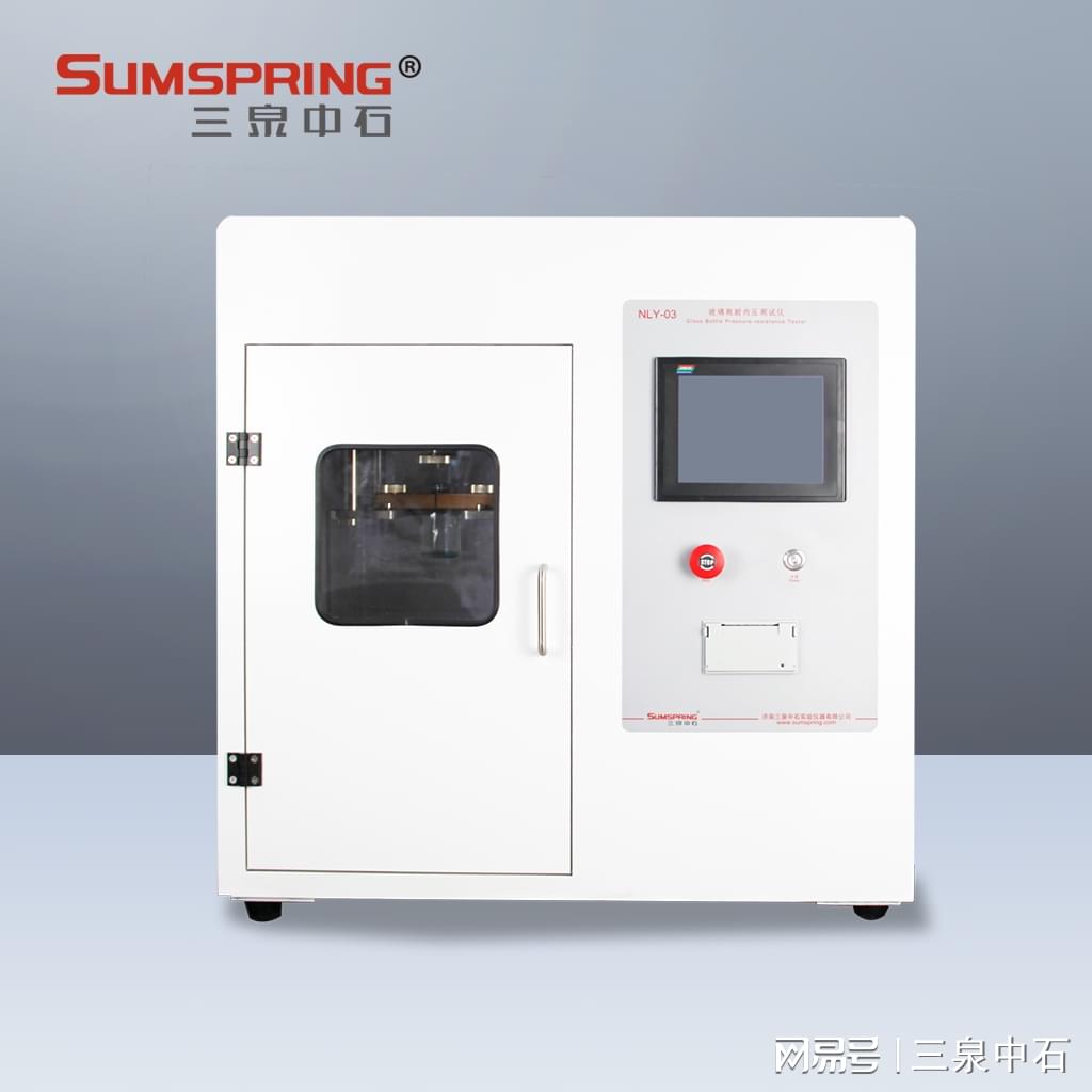 玻璃瓶内压试验机