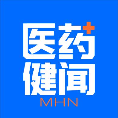 医药健闻