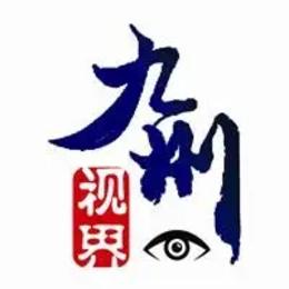 九州视讯