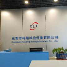 科翔试验设备